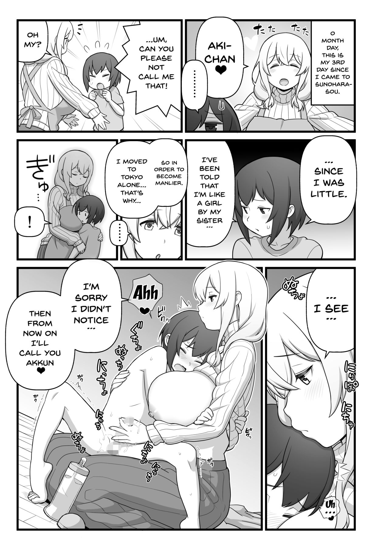 Akkun no Nikkichou + C95 Omakebon | Akkun's Everyday Life + C95 Extras page 12 full