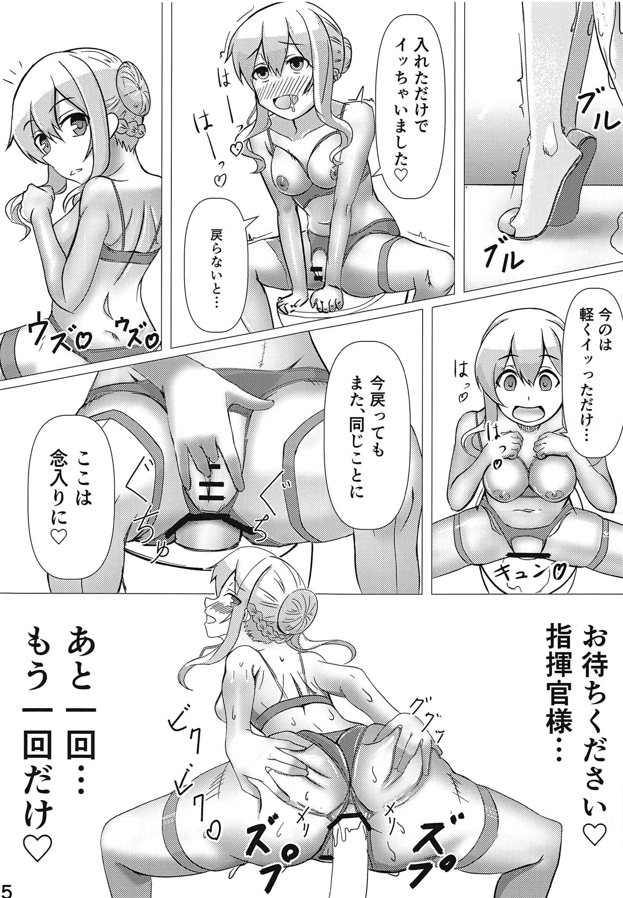 Muttsuri Renown ga Oshiri Ijiri ni Hamaru Hon page 6 full