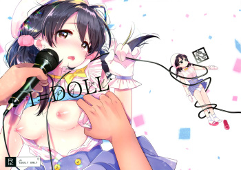 (COMITIA126) [School Zone(Jam)] I=DOLL cover