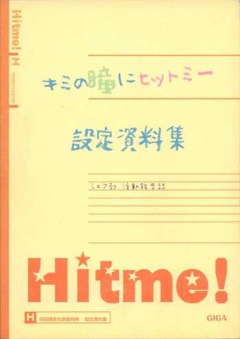 Kimi no Hitomi ni Hit Me artwork cover