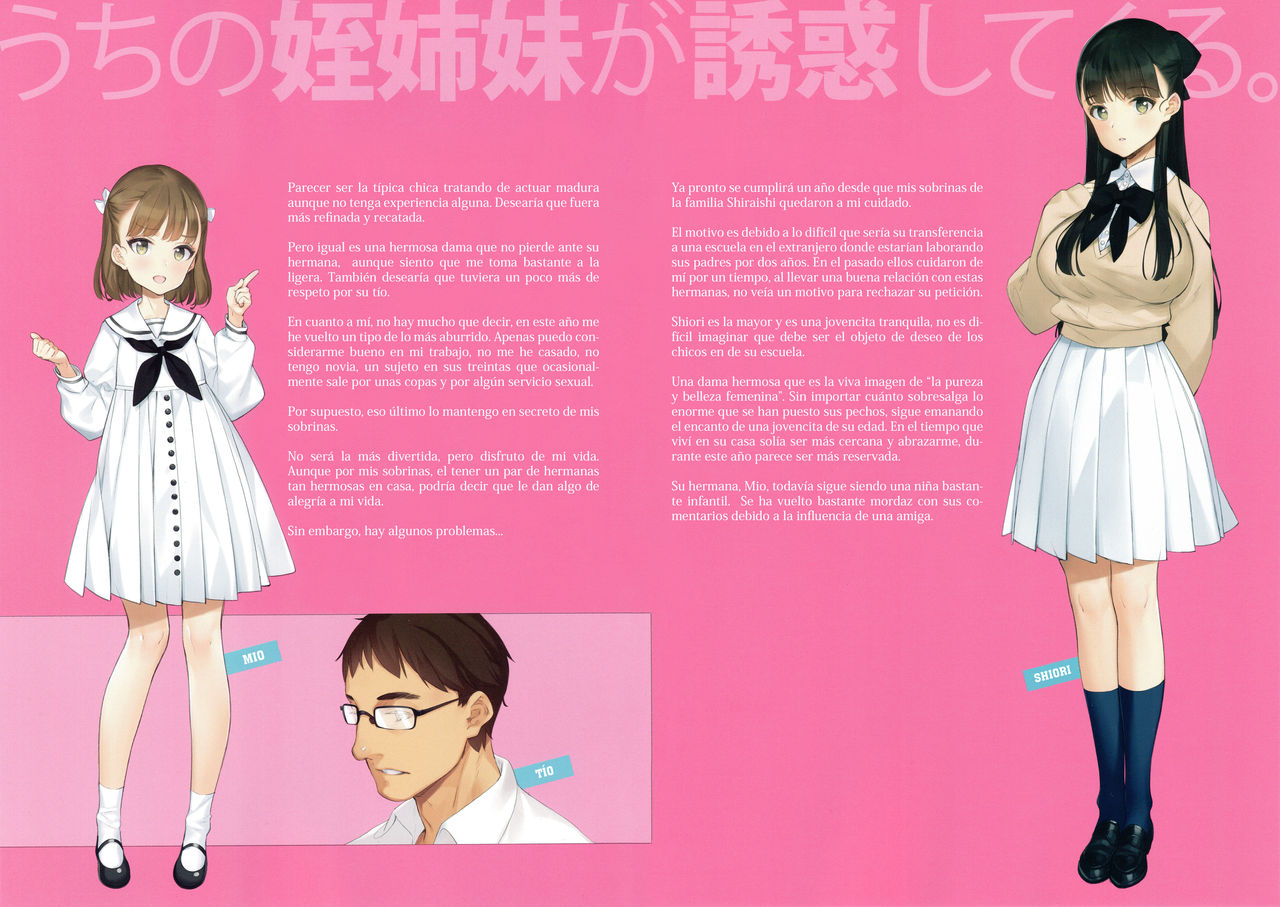Uchi no Meishimai ga Yuuwaku Shite Kuru. page 2 full
