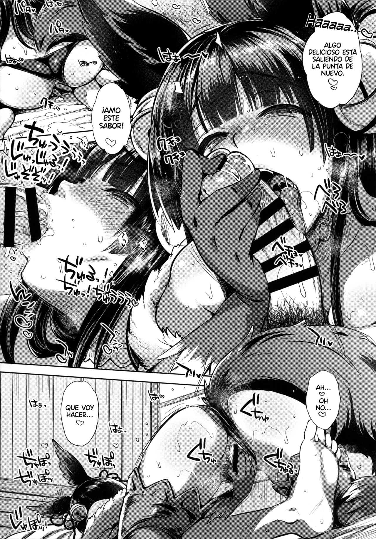 Itsumo no Yuel page 11 full