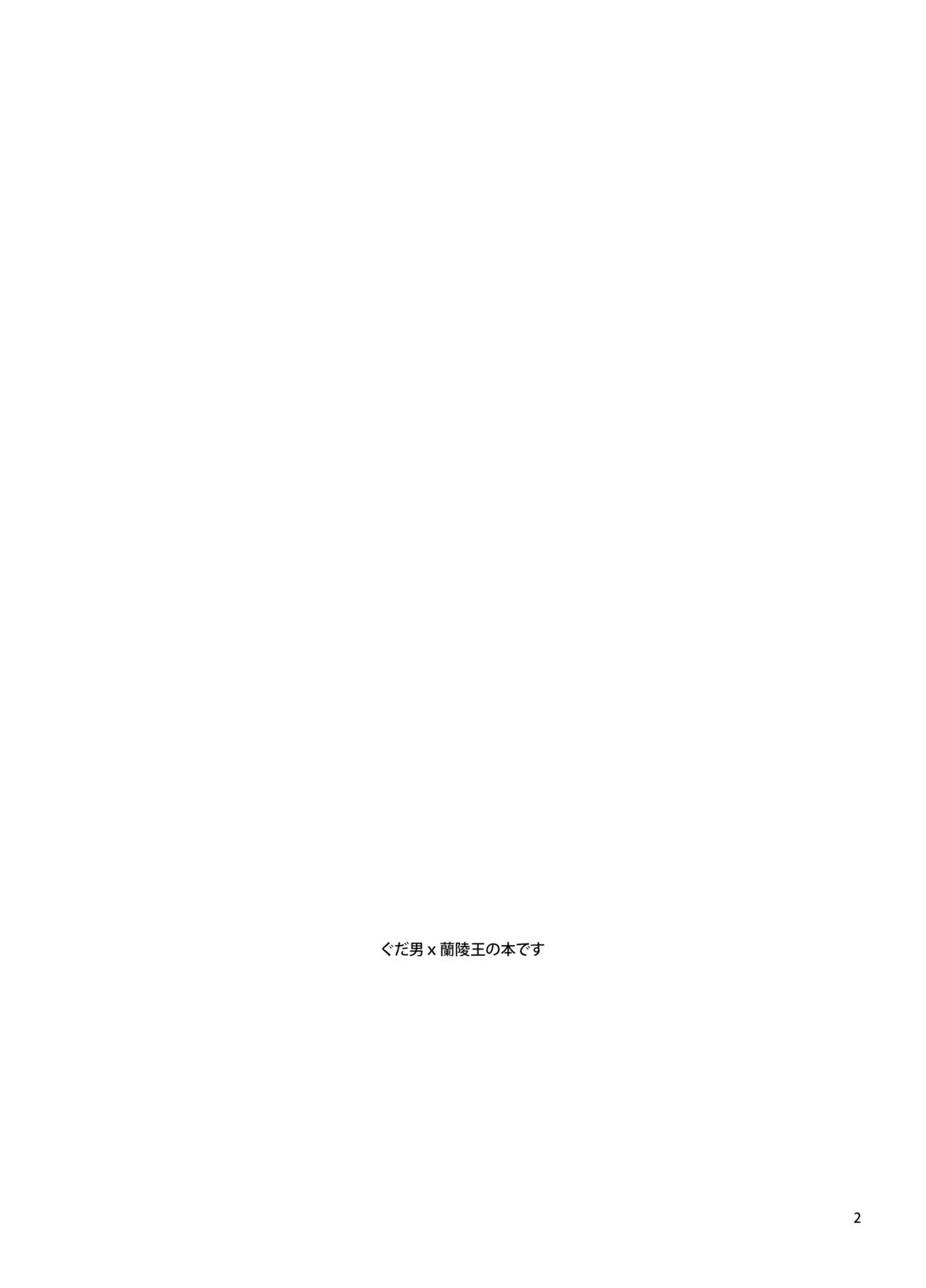 Master no Inu Ma ni | 마스터가 없는 사이에 page 3 full