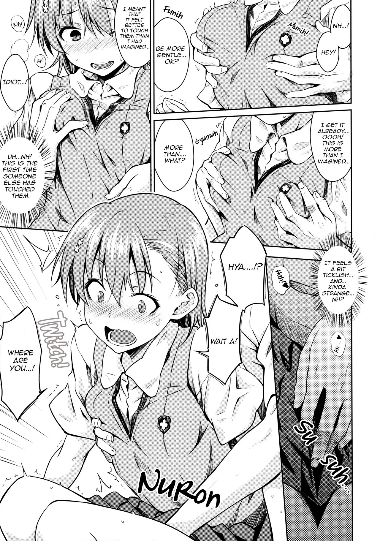 Natsuyasumi no Shukudai | Summer homework page 12 full