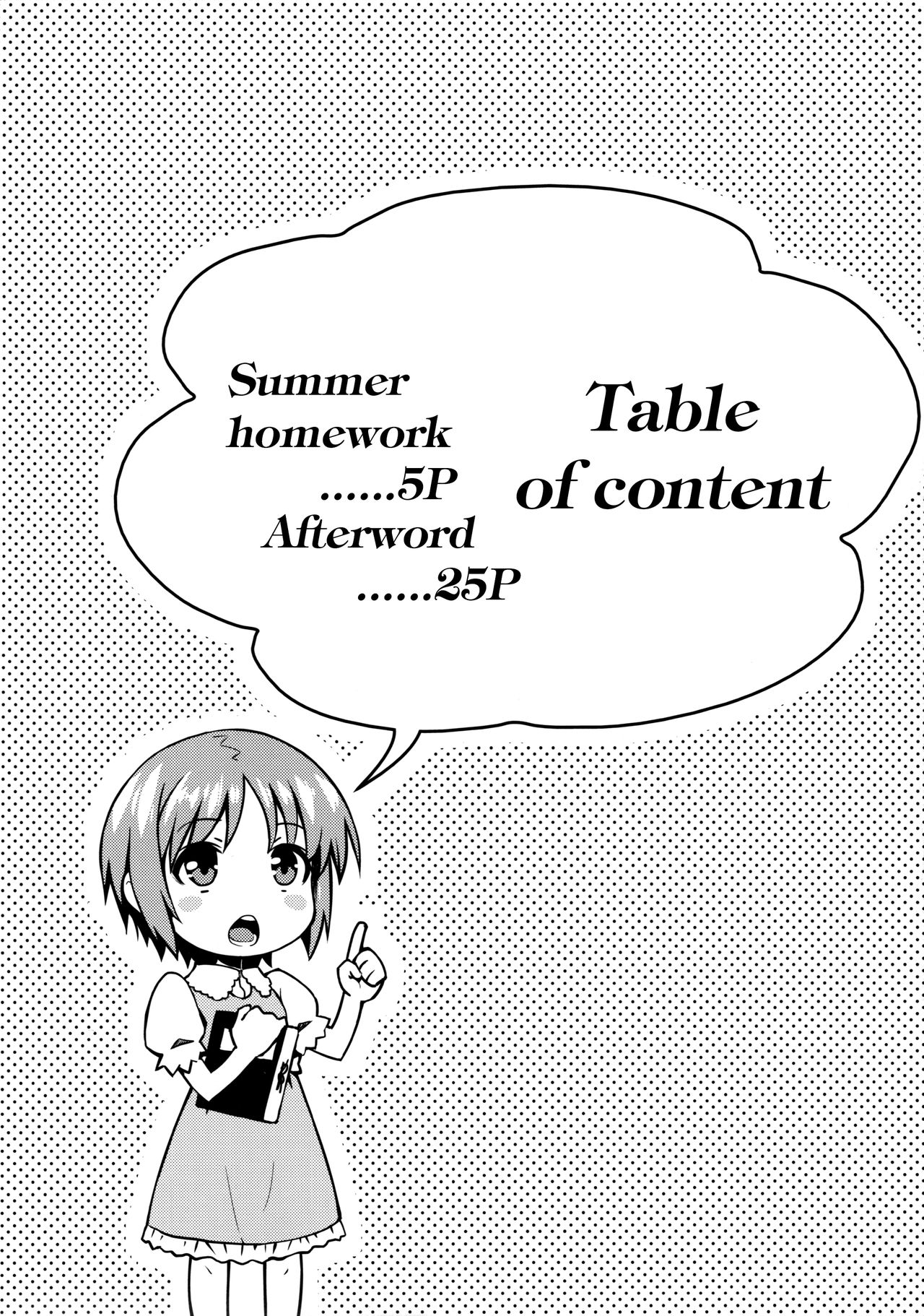 Natsuyasumi no Shukudai | Summer homework page 3 full