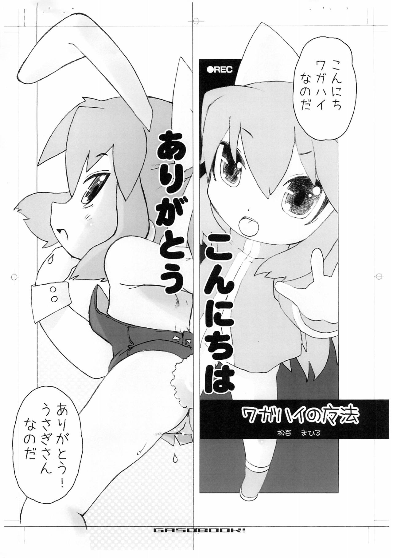 F Channel 6 page 11 full