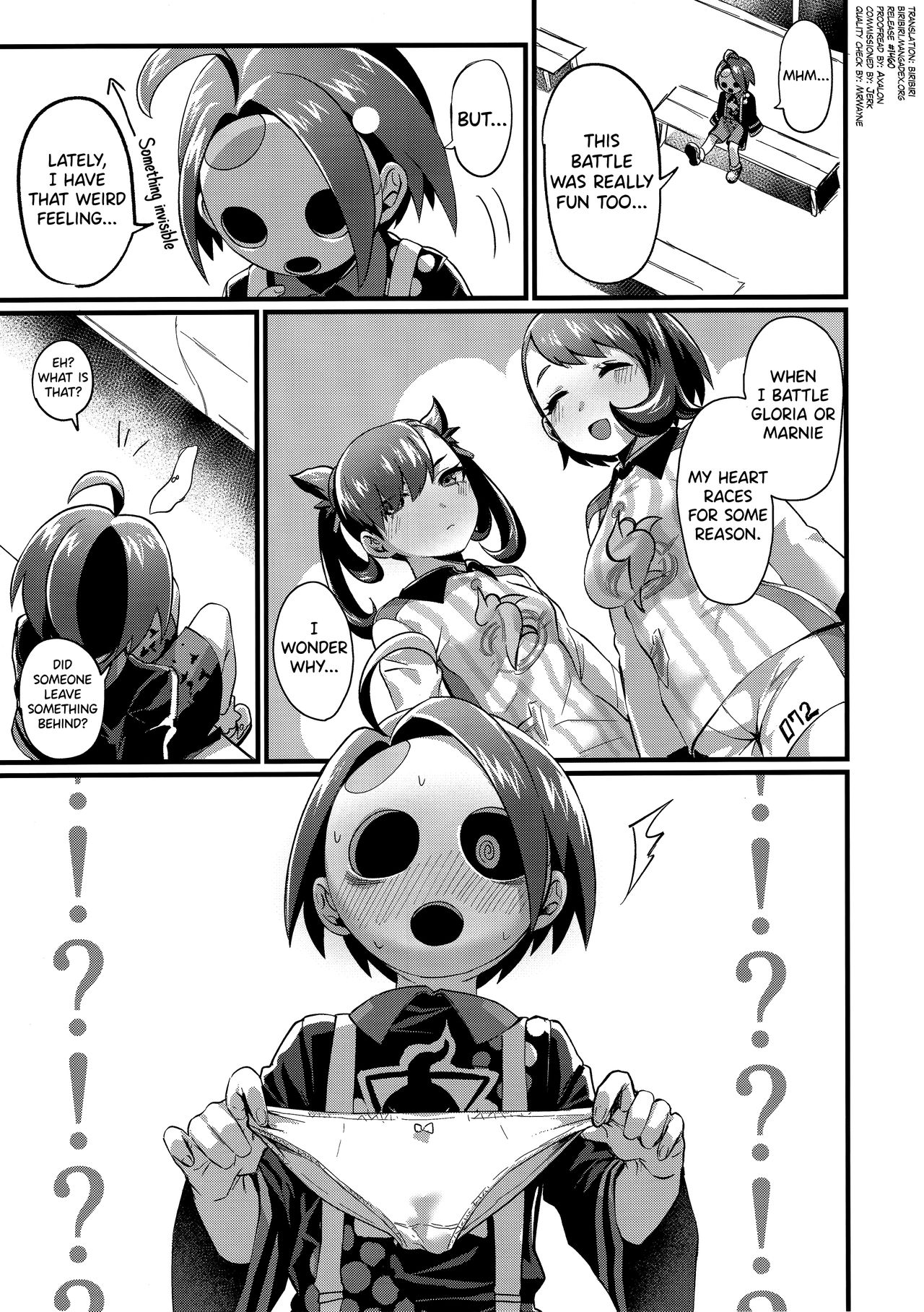 Yuurei Shounen Hajimete no XX page 5 full