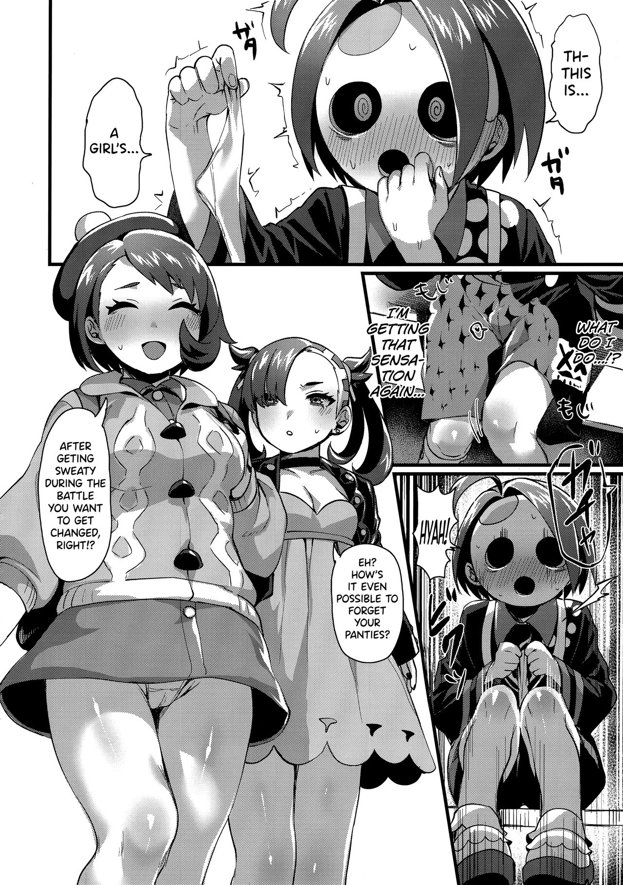 Yuurei Shounen Hajimete no XX page 6 full