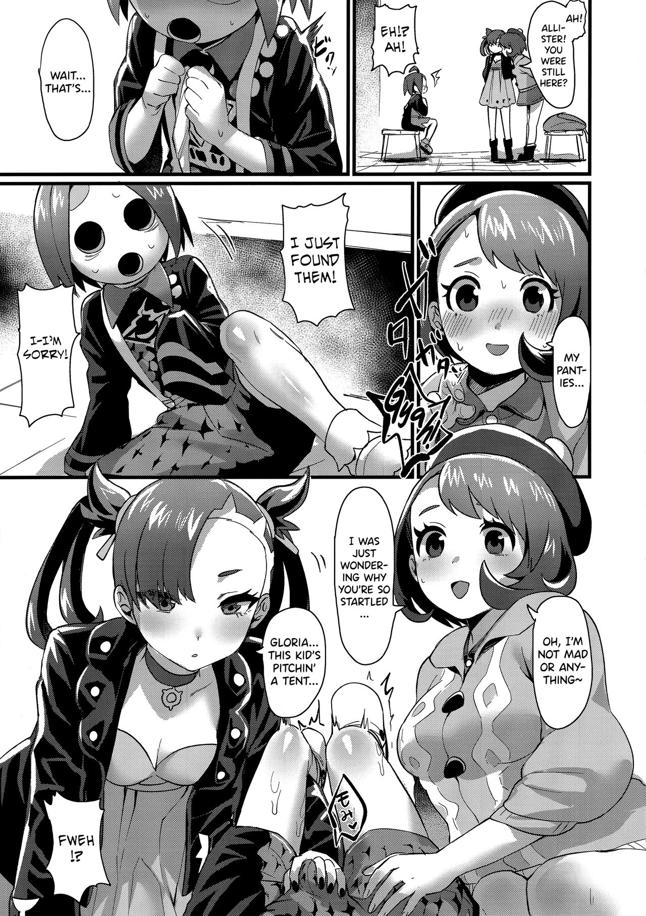 Yuurei Shounen Hajimete no XX page 7 full