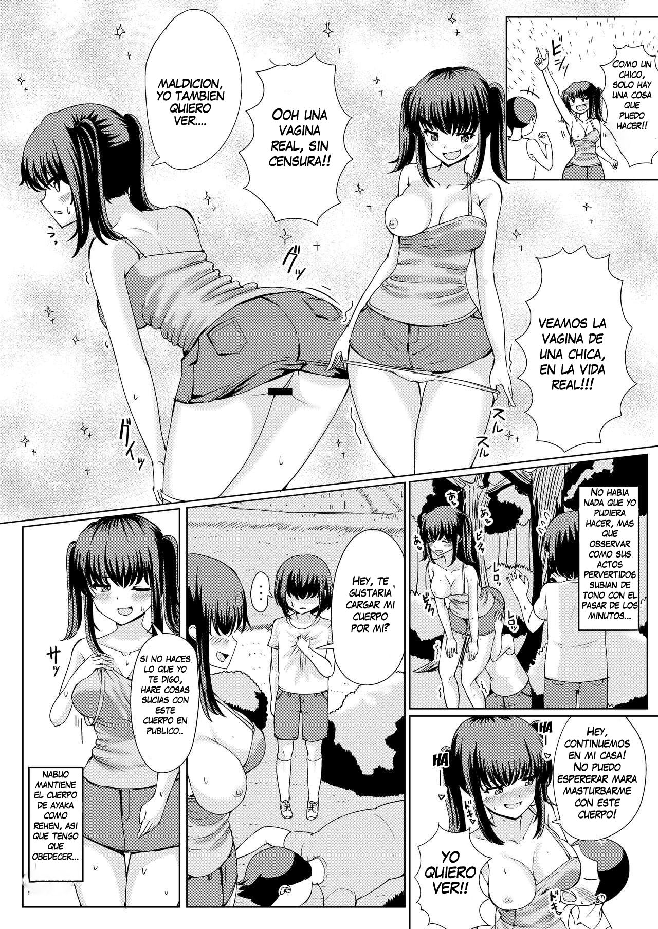 Natsu no Hyoui page 7 full