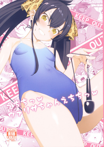 (C96) [FLAT (Yukyu Ponzu)] Echichi w Varisa-chan Echichi w (THE iDOLM@STER CINDERELLA GIRLS) cover