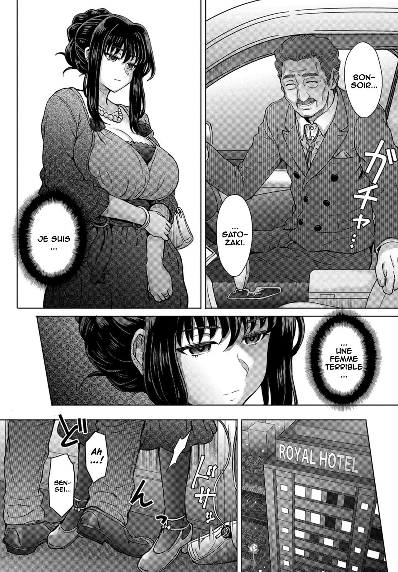 Kokoronokori | Le regret Ch. 2 page 4 full