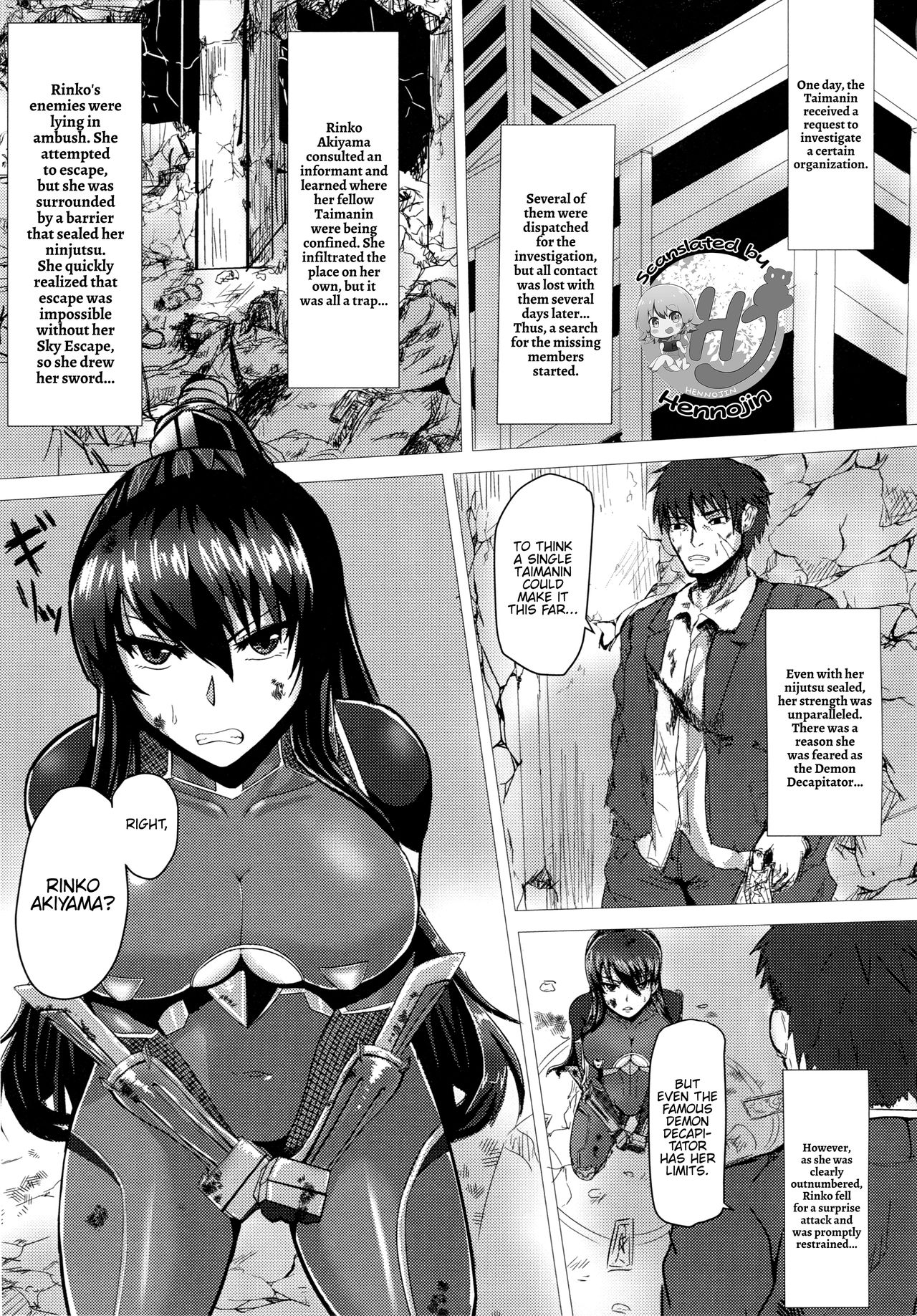 Ochiyuku Rin Ichi page 2 full
