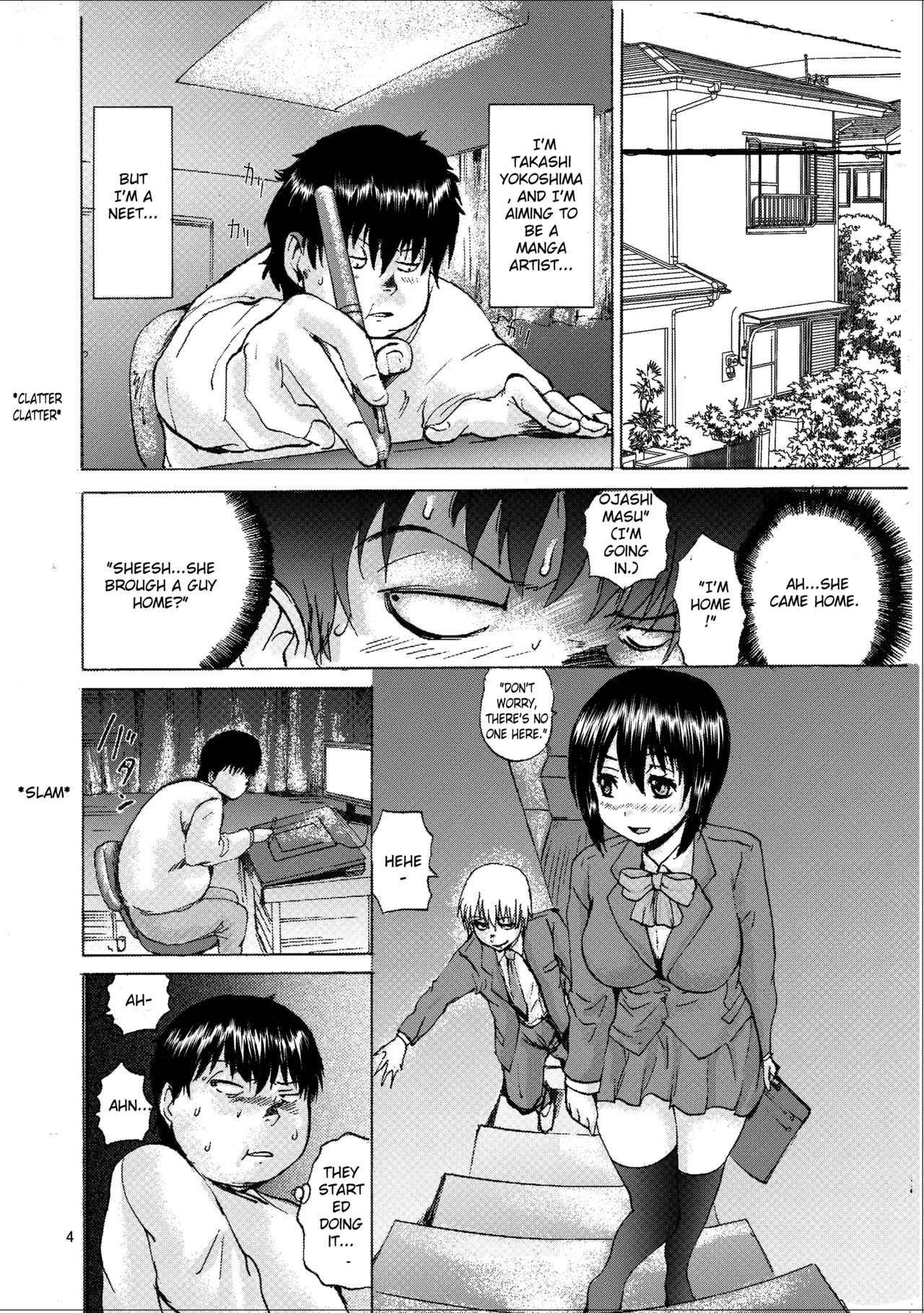 Ore wa Imouto no Naka ni | "I'm in my sister" page 3 full