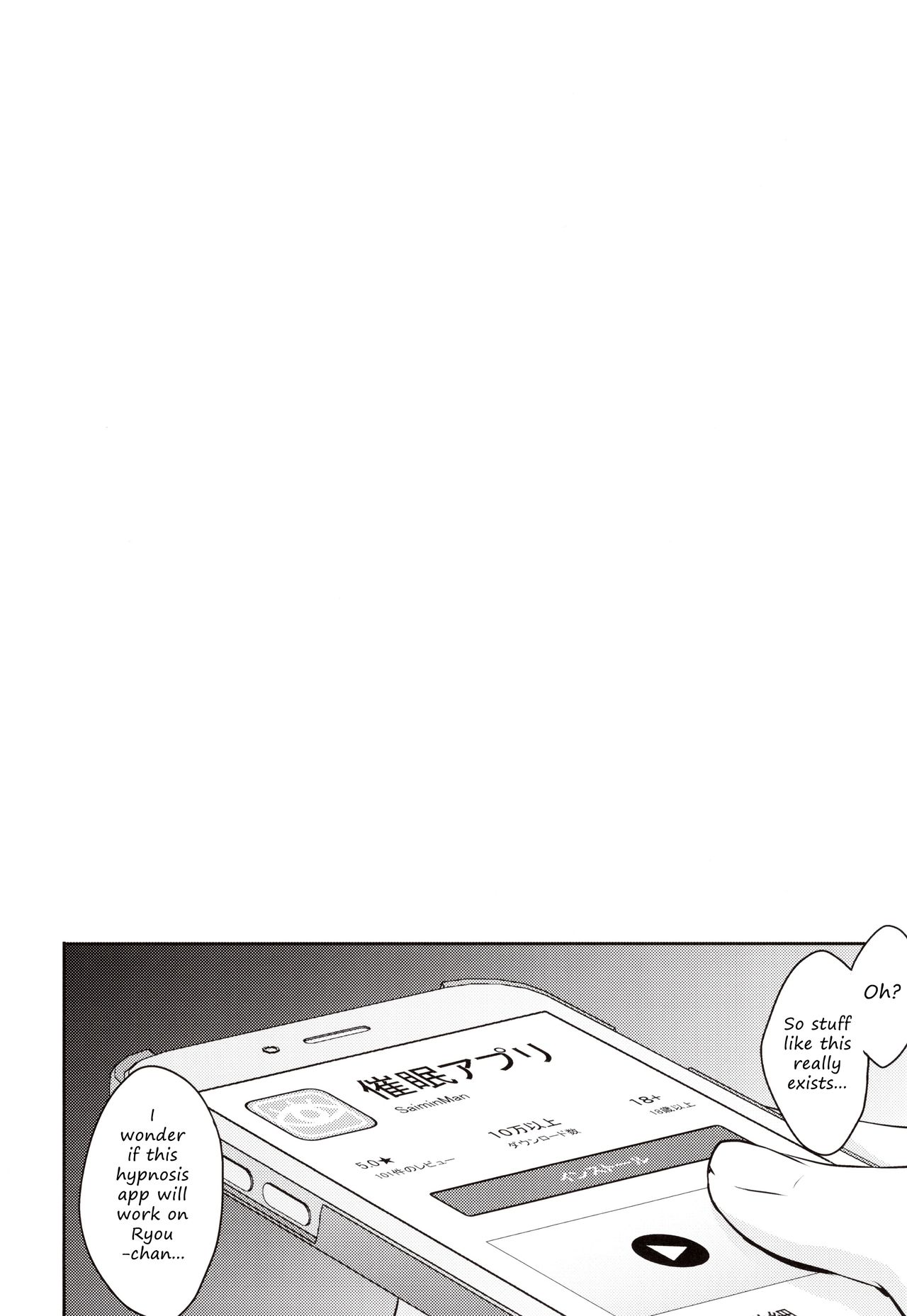 Saimin Kakarazu page 3 full