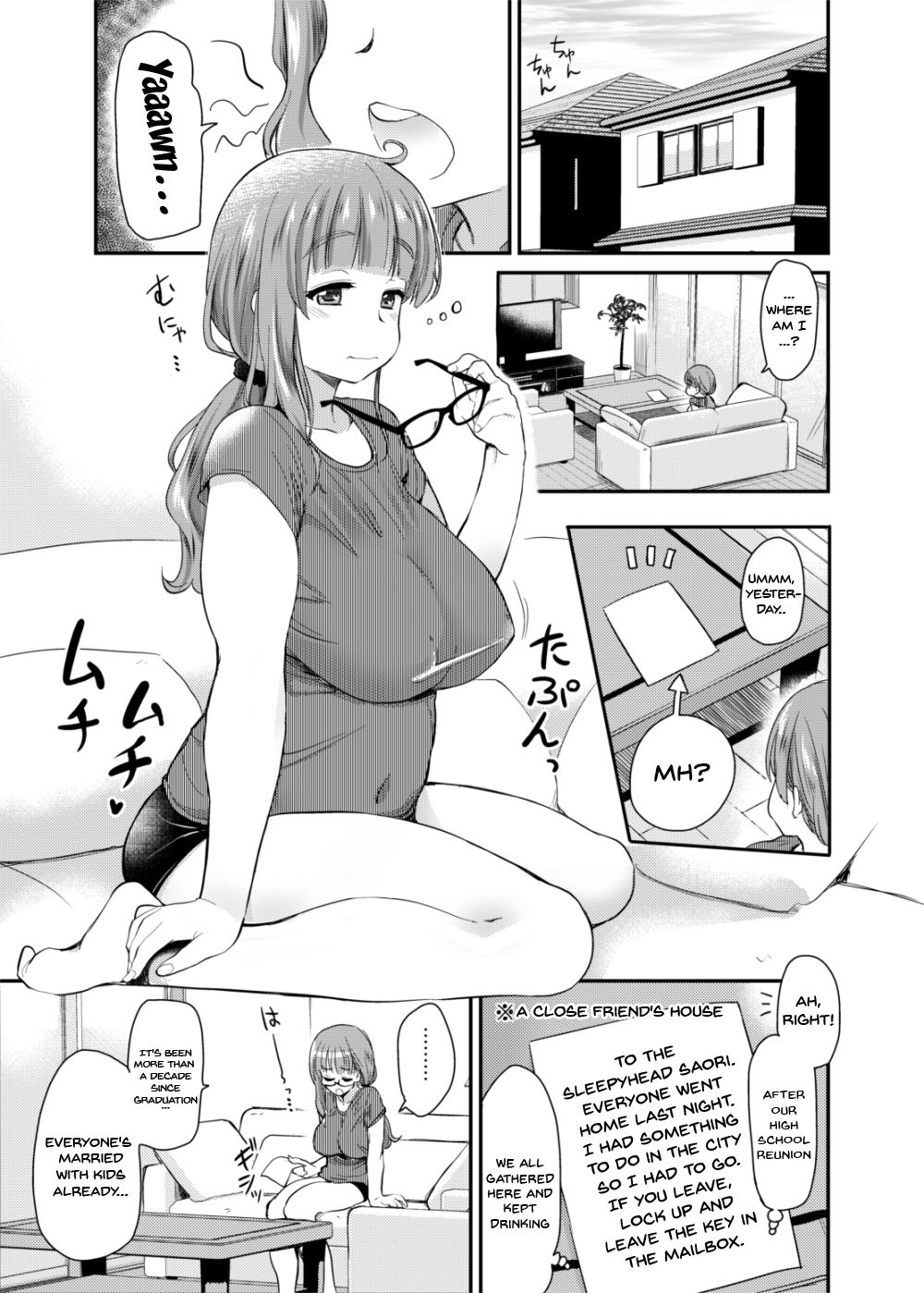 A History of No Boyfriends = Me At My Age page 3 full