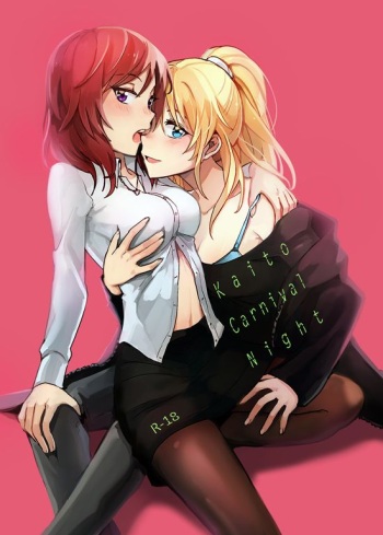 [Endpara (KUMA)] Kaito Carnival Night (Love Live!) [Digital] cover