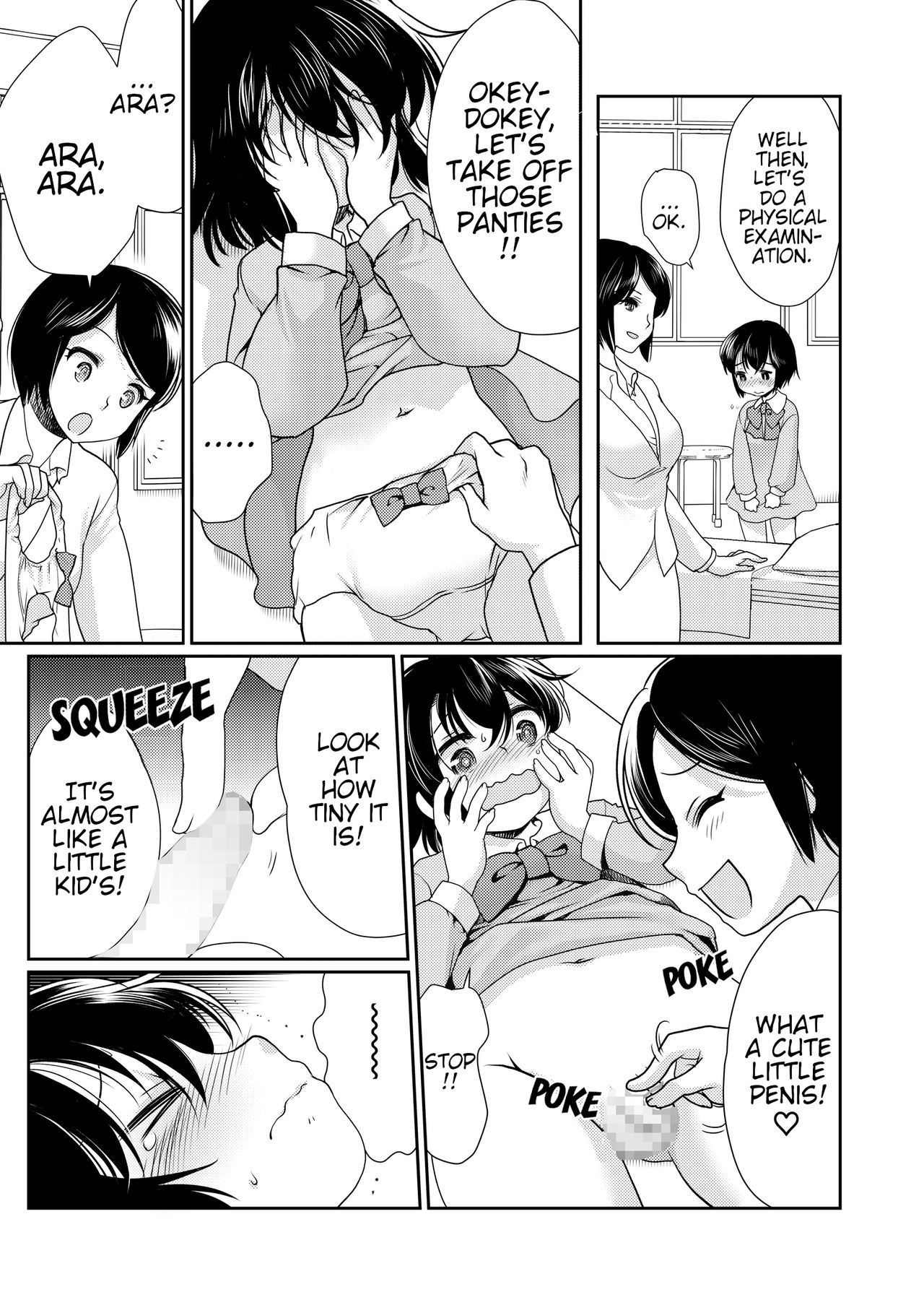 Papa o Sodate Naosou!! | Let's Retrain Daddy!! page 6 full