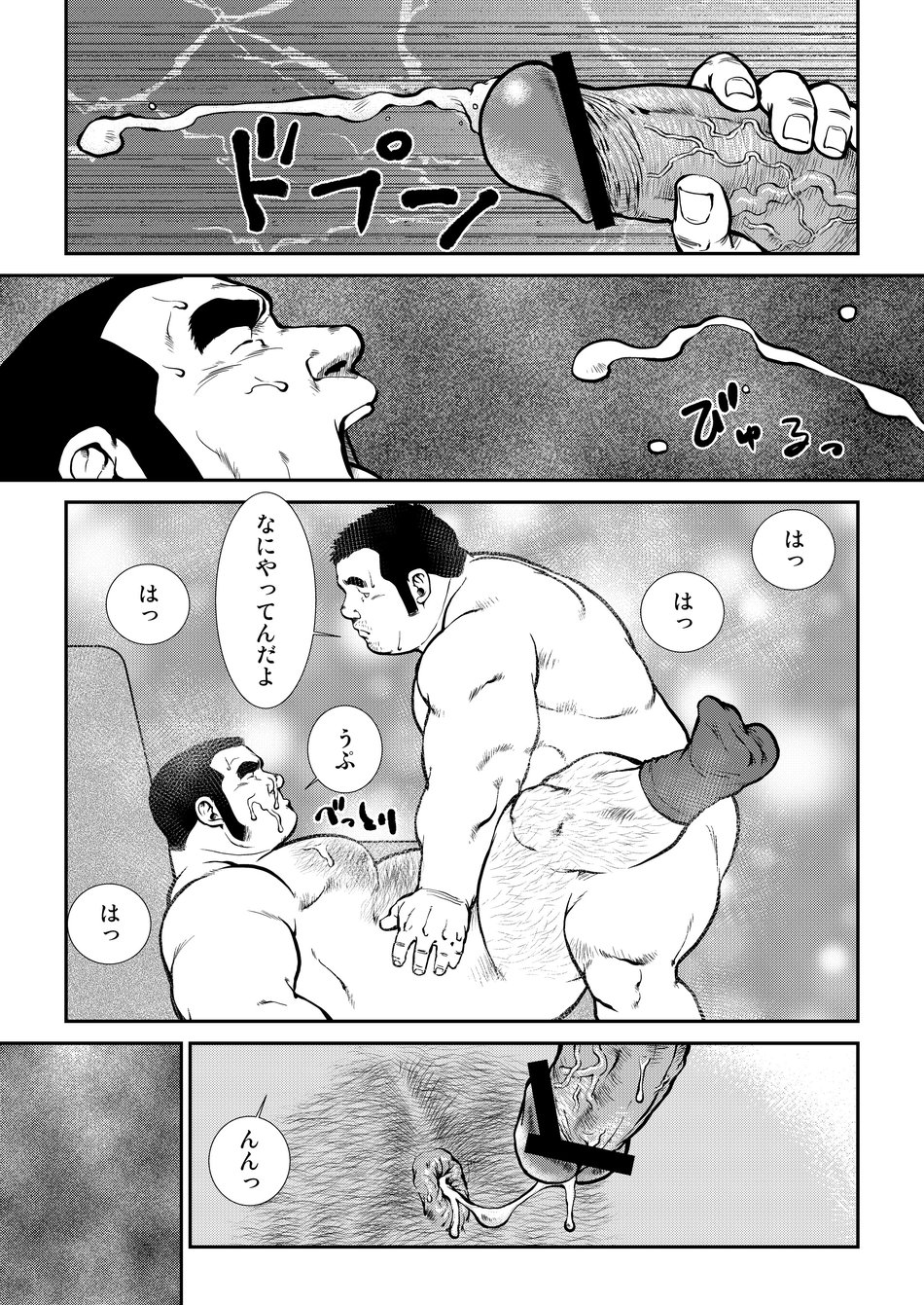 Hara Iso Hatsujou Seinendan Dai 5-wa page 7 full