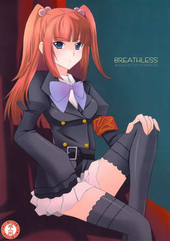 (C77) [YLANG-YLANG (Ichie Ryouko)] BREATHLESS (Umineko no Naku Koro ni) [English] [enkidu157] cover