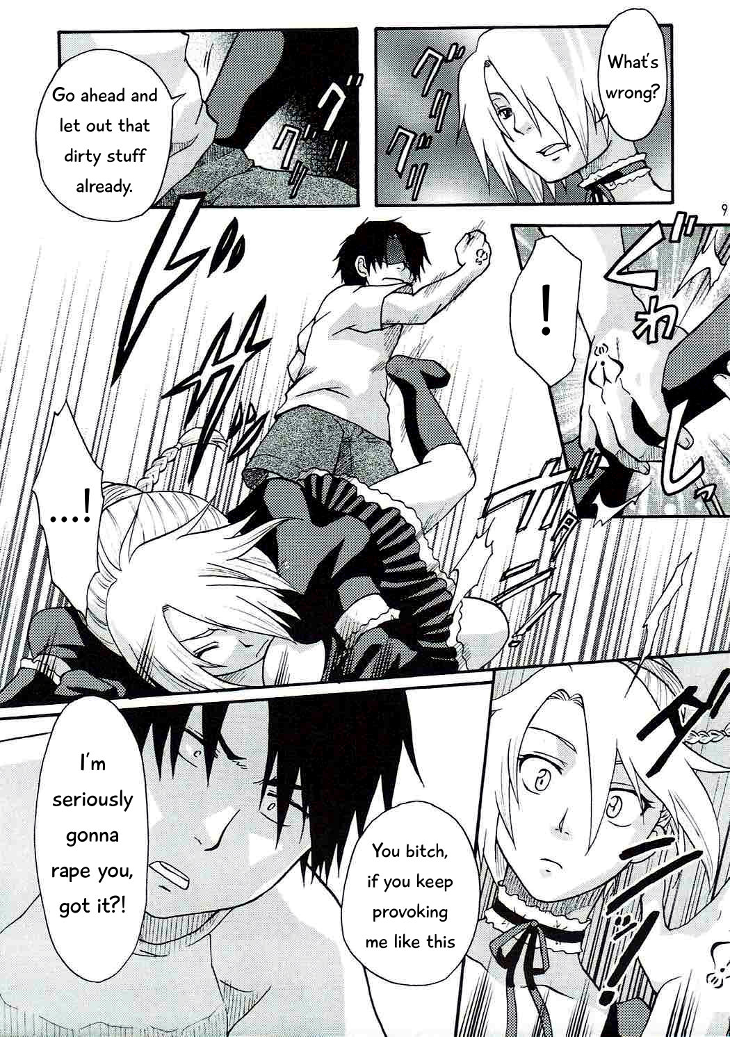Oga's wife! | Ogayome! page 8 full