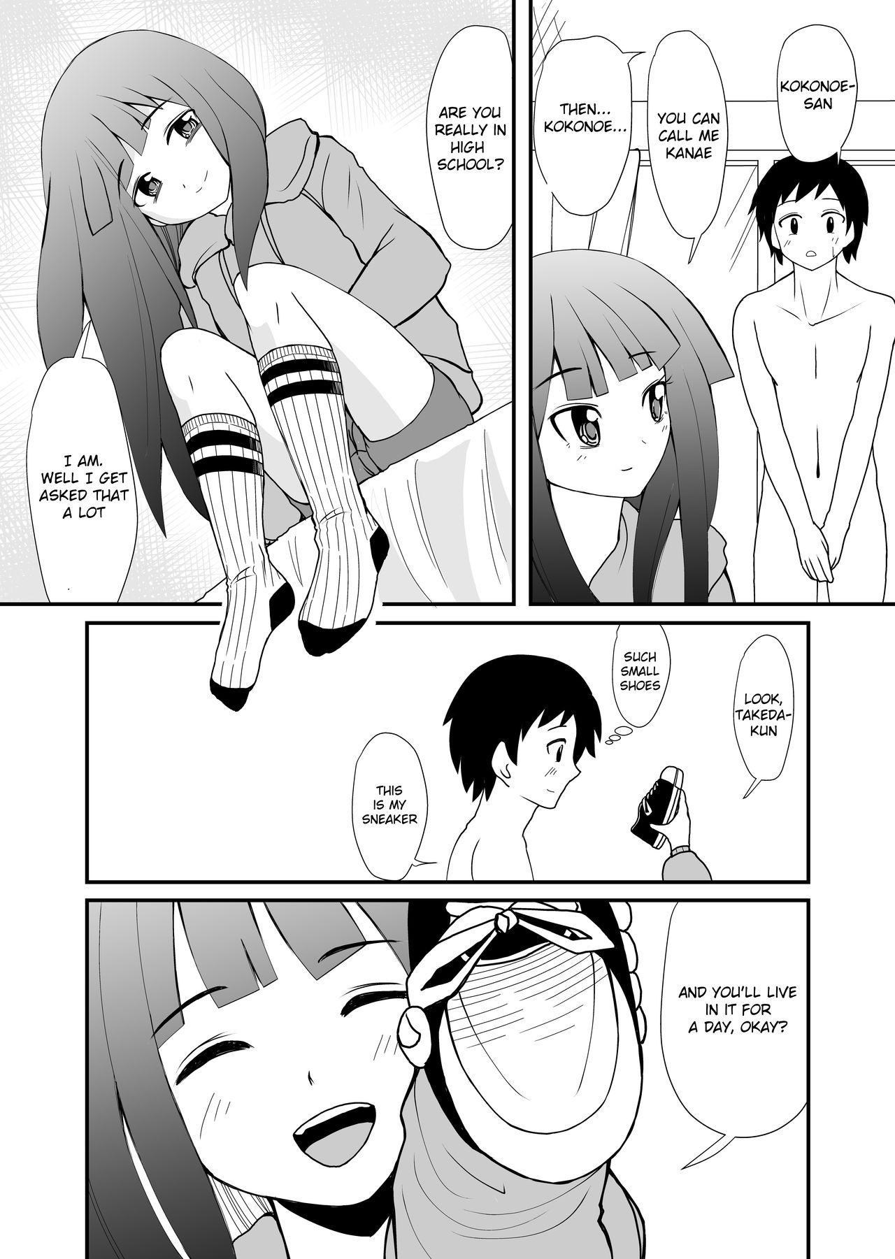 Inshoe Jou page 11 full