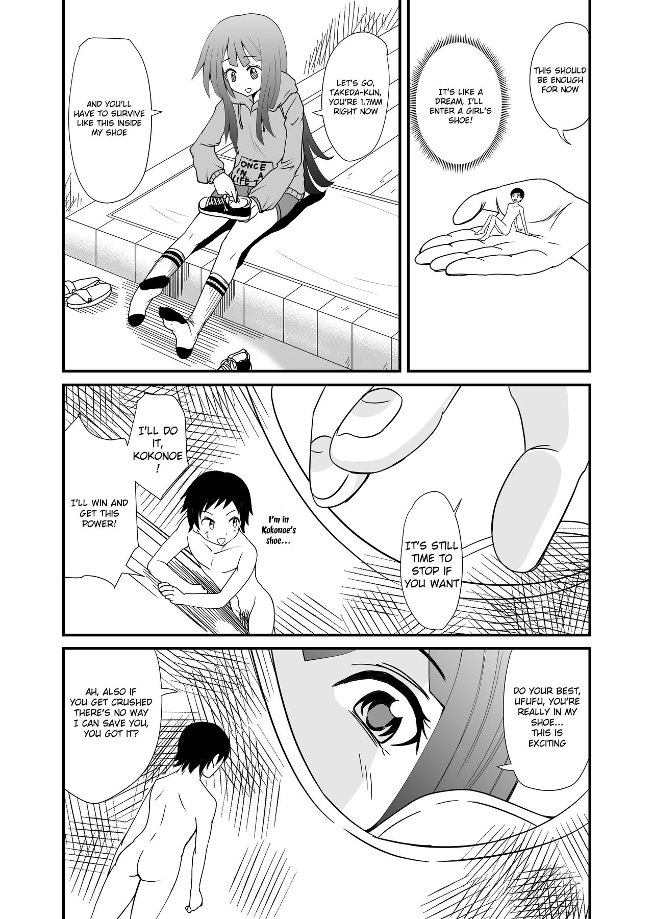 Inshoe Jou page 12 full