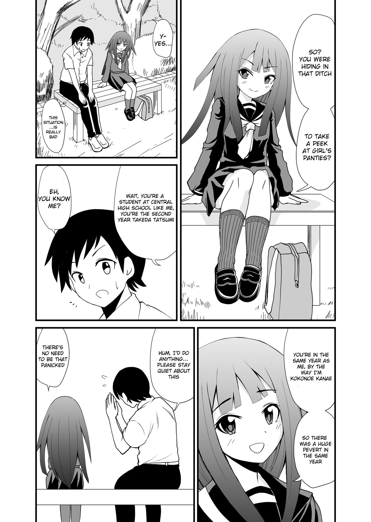 Inshoe Jou page 3 full