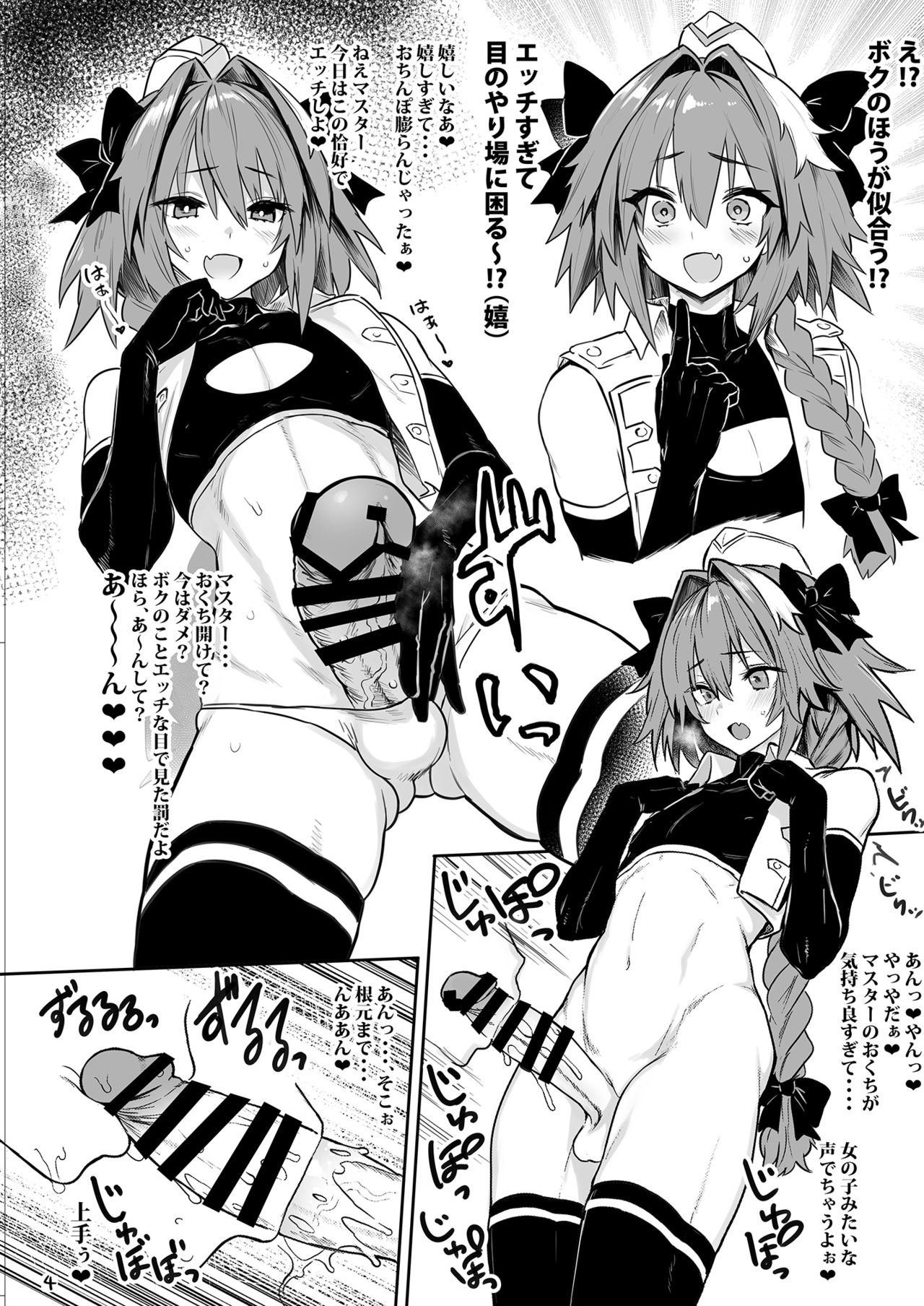 AAA page 4 full