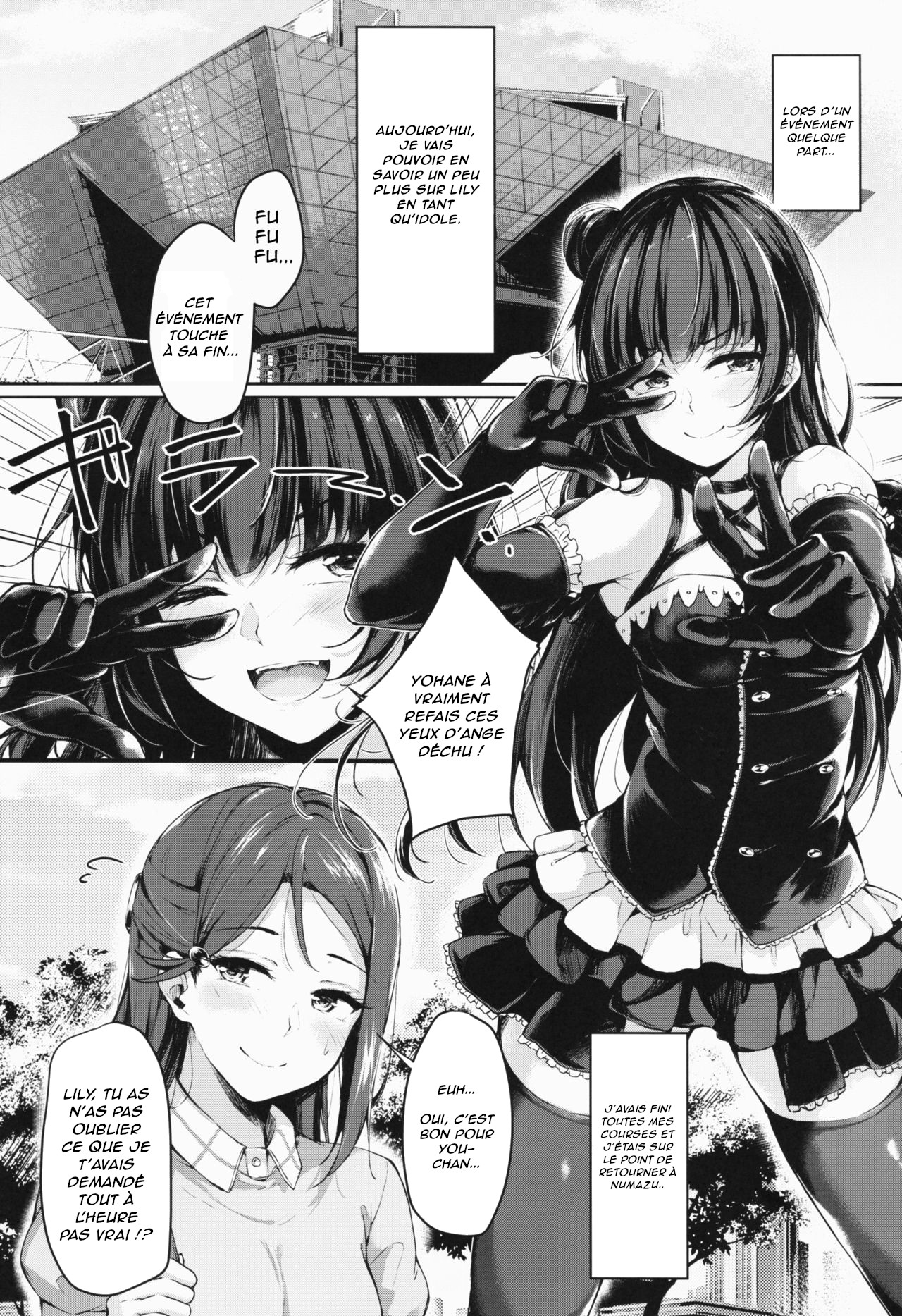 Datenshi Corruption page 2 full