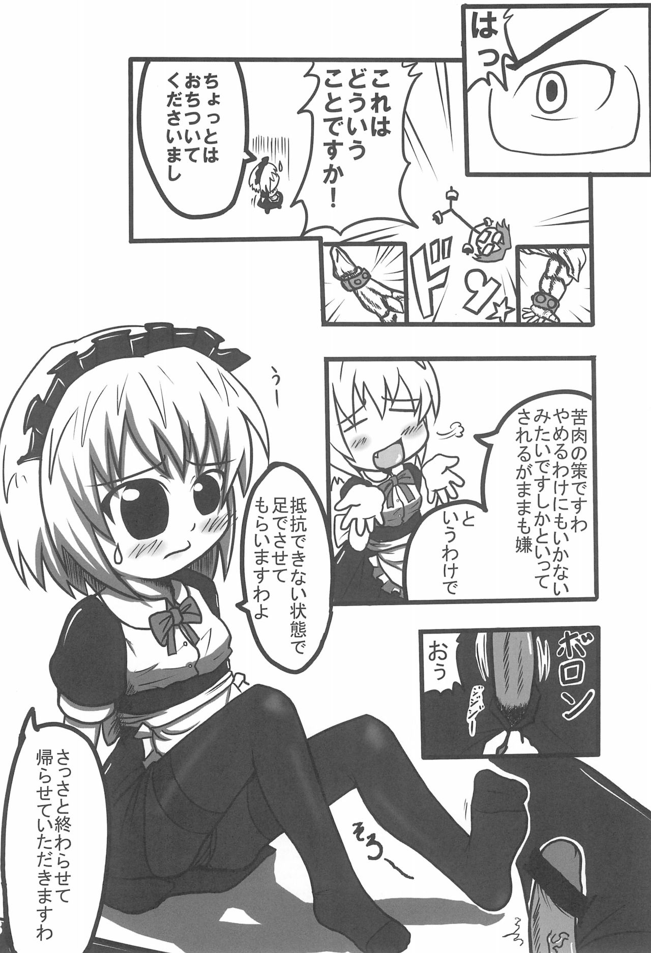 Contrast page 10 full