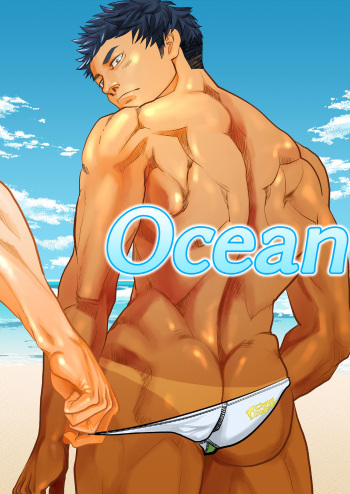 [Saragi (R5)] Ocean [Digital] cover