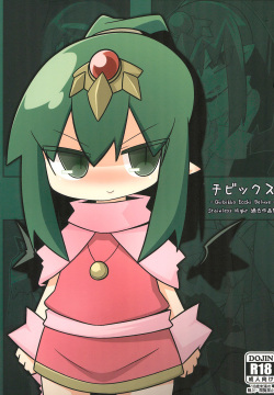 Chibixe ‐Chibikko ecchi Deluxe- Stainless Night Kako Sakuhin-shuu