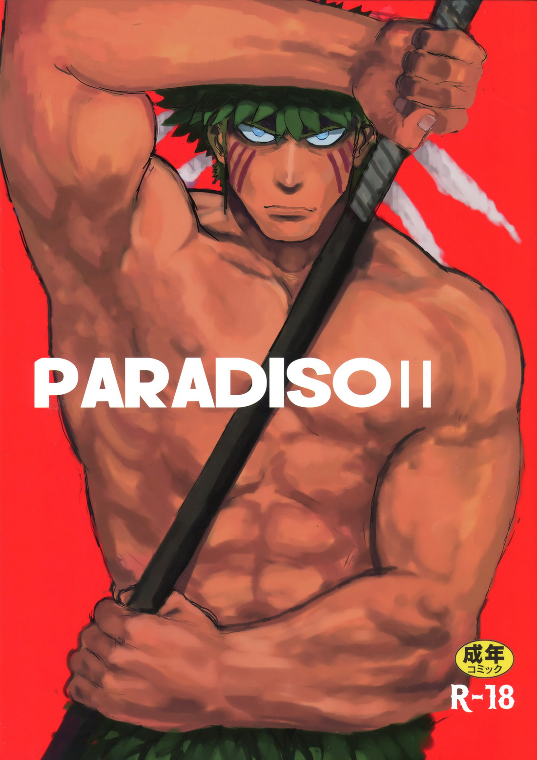 PARADISO II page 1 full
