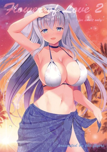 (Jabjab Maidoari! 8) [THE FLYERS (Naruse Mamoru)] Flower of Love 2 (Flower Knight Girl) cover
