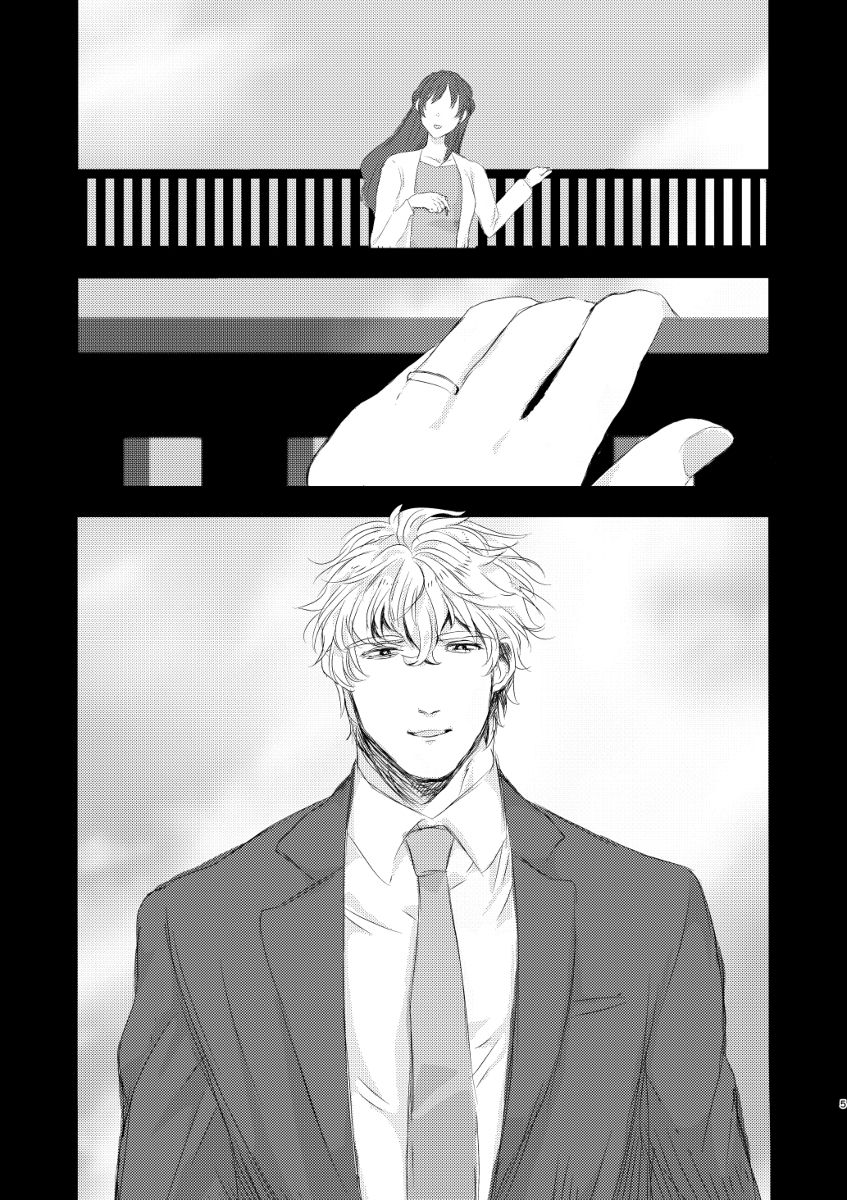 Secret page 3 full