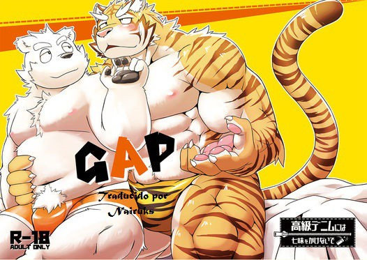 GAP page 1 full
