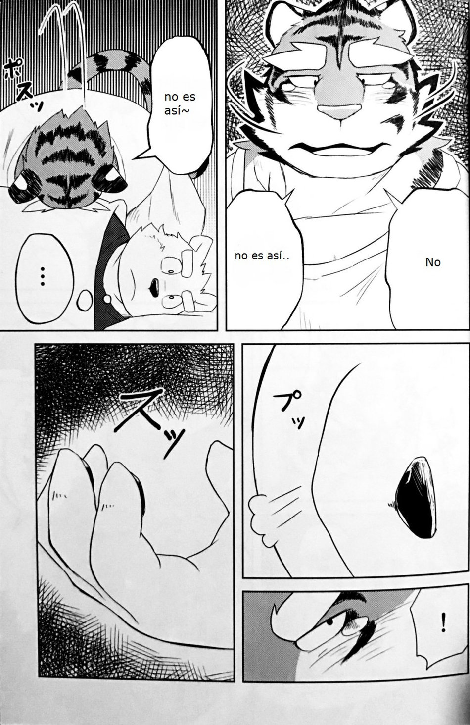 GAP page 11 full
