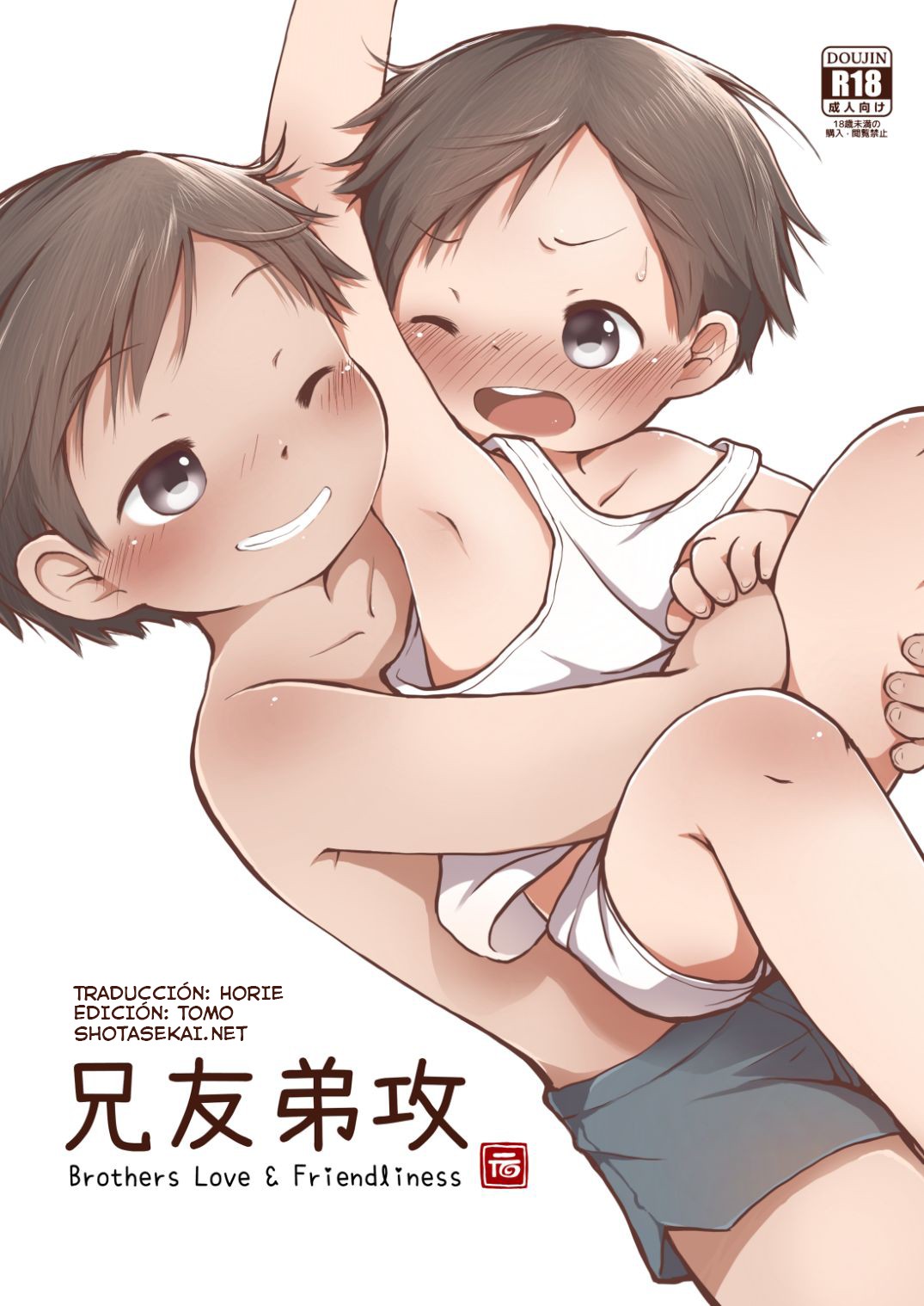 YuanYuan - Brothers Love & Friendliness page 2 full