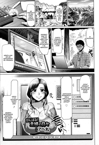 [Ahemaru] Ganbaru! Shufu no Hibi (ANGEL Club 2016-12) [Spanish] [Ero-Ecchi Scanlation] cover