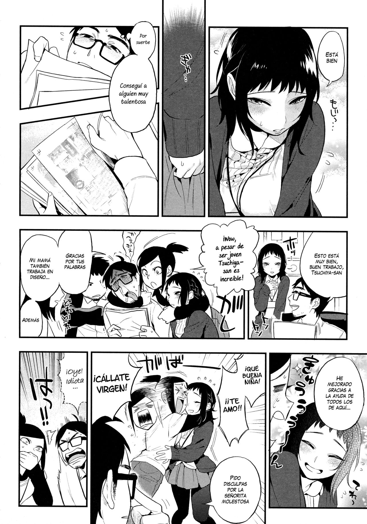 Do...... ga Suki Nandesu page 2 full