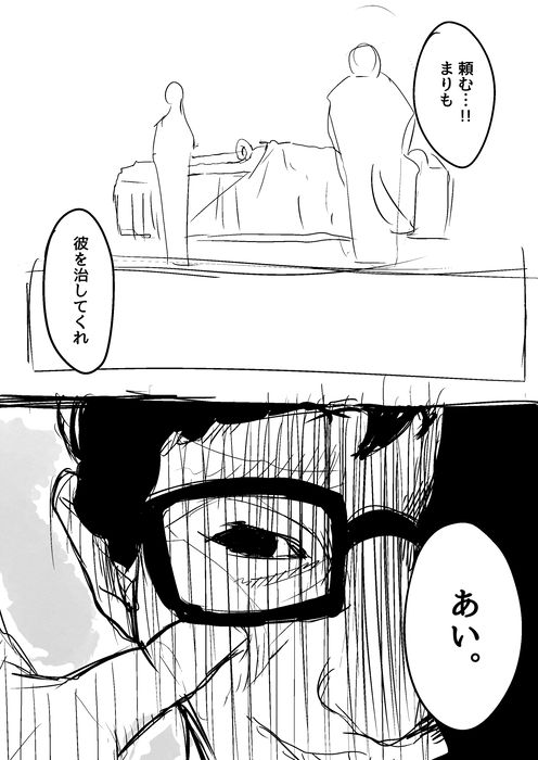 A Tribute to Hunter x Hunter page 12 full