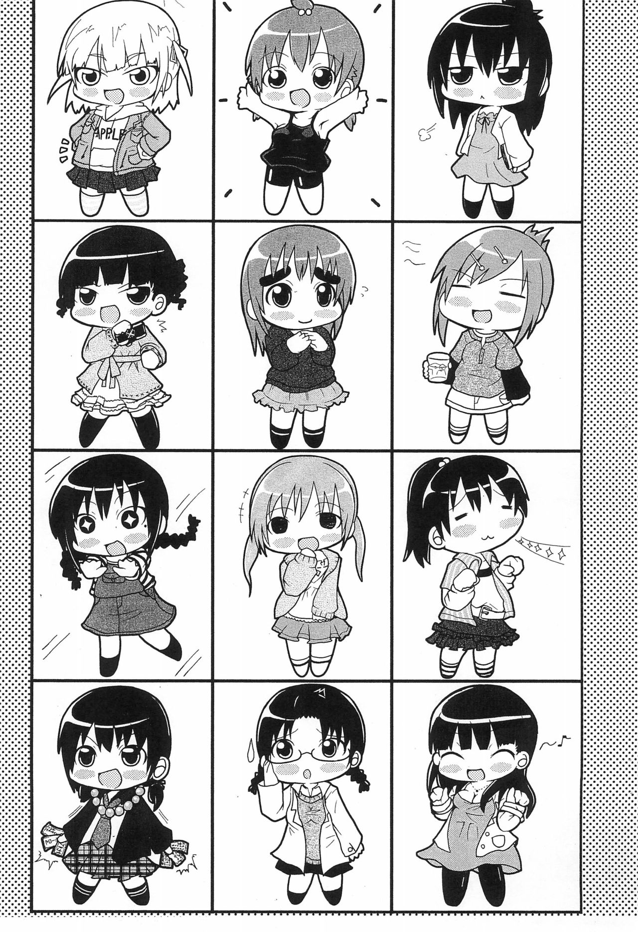 5V 0.5A page 3 full