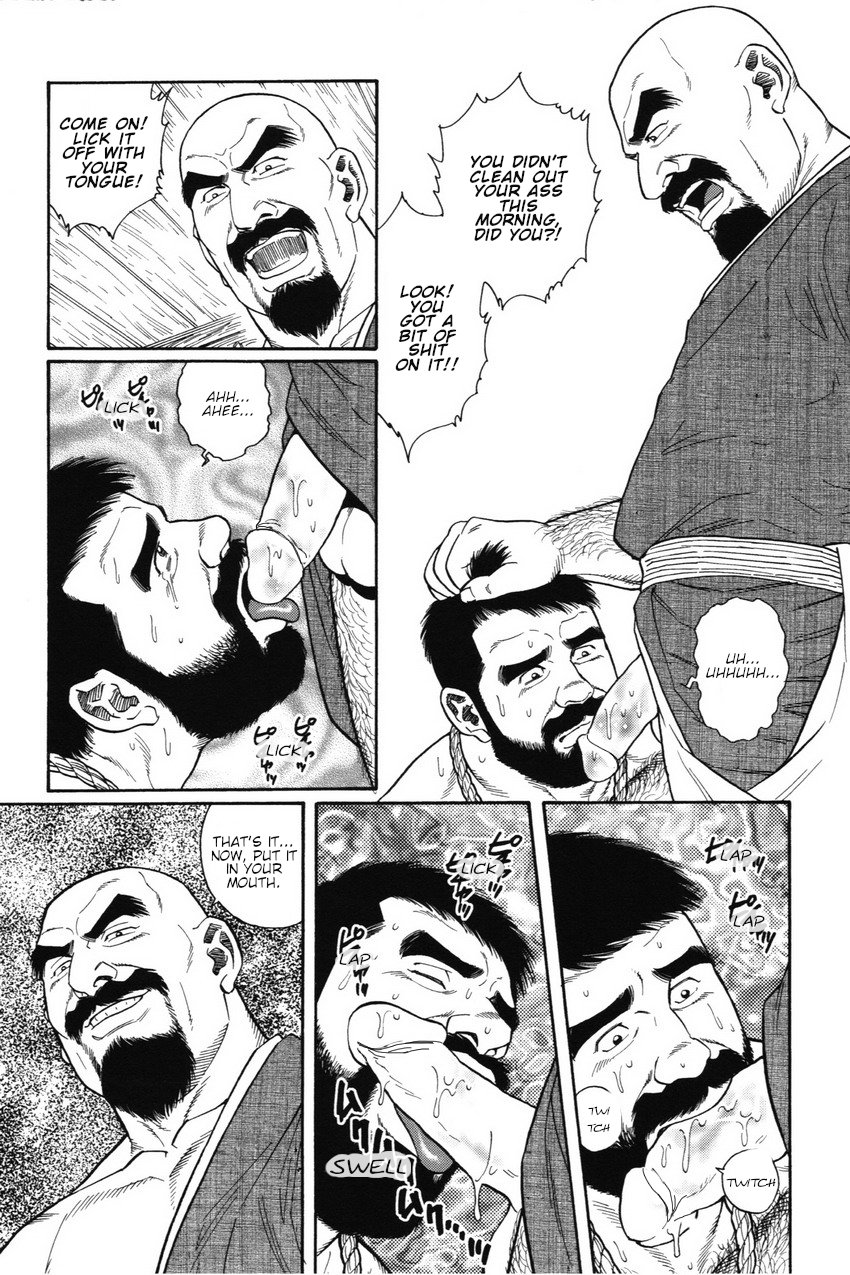 Gedou no Ie Joukan | House of Brutes Vol. 1 Ch. 6 page 11 full