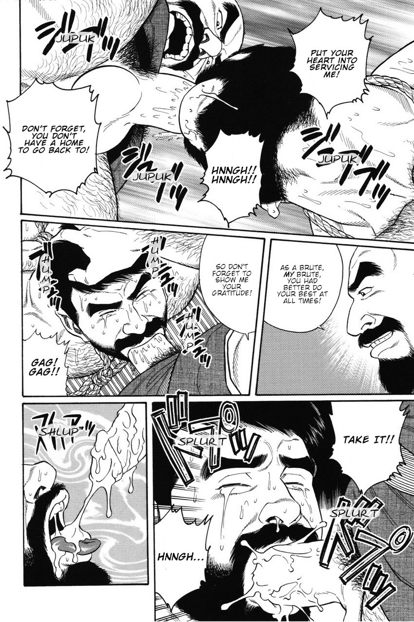 Gedou no Ie Joukan | House of Brutes Vol. 1 Ch. 6 page 12 full