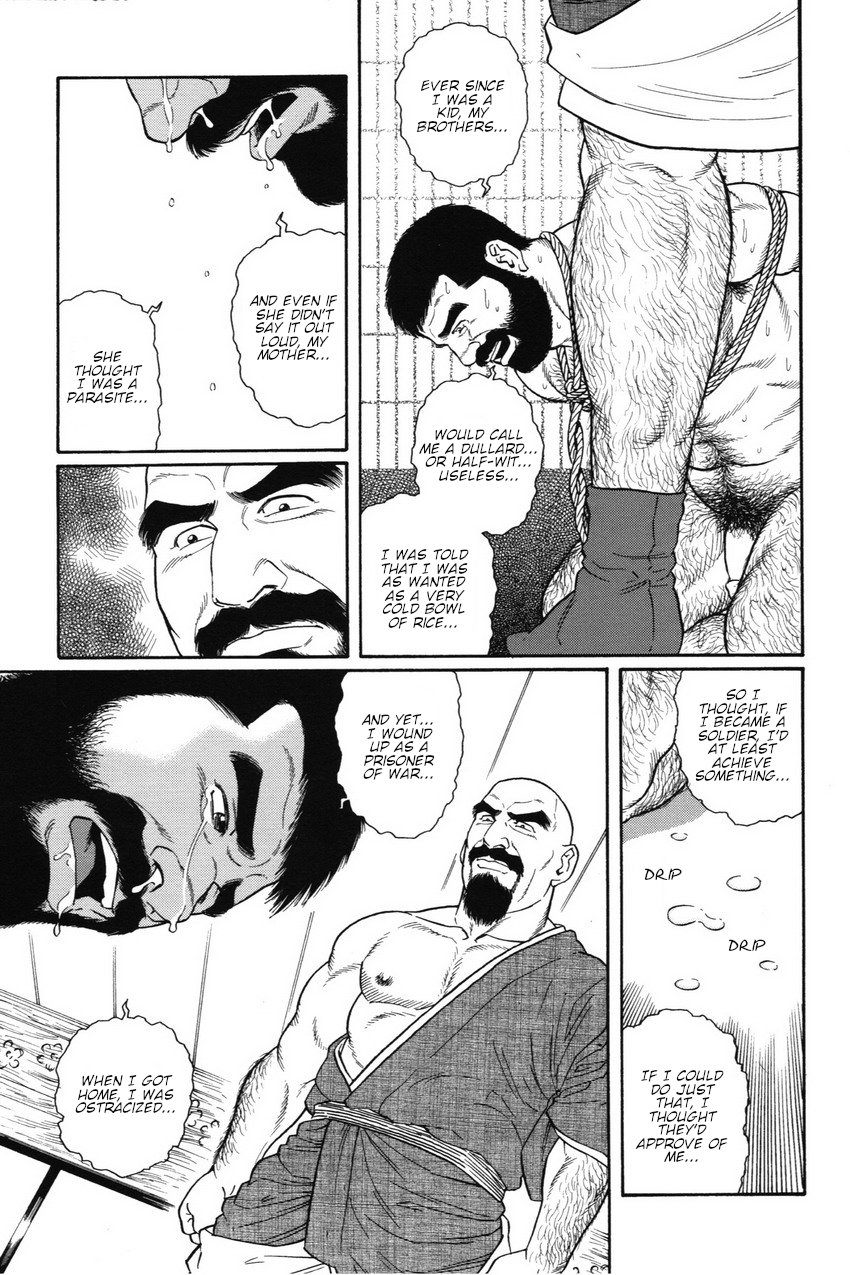 Gedou no Ie Joukan | House of Brutes Vol. 1 Ch. 6 page 7 full