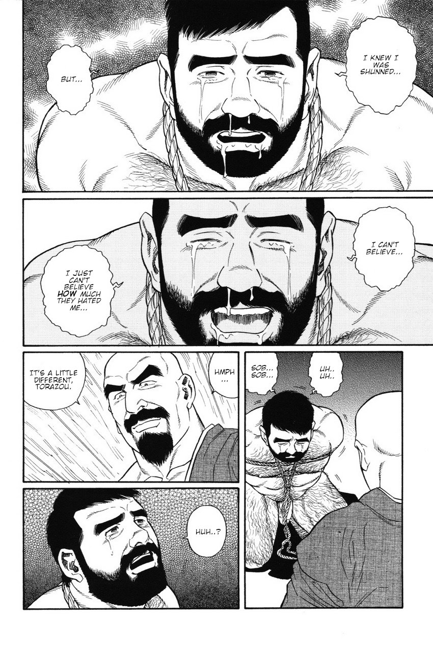 Gedou no Ie Joukan | House of Brutes Vol. 1 Ch. 6 page 8 full