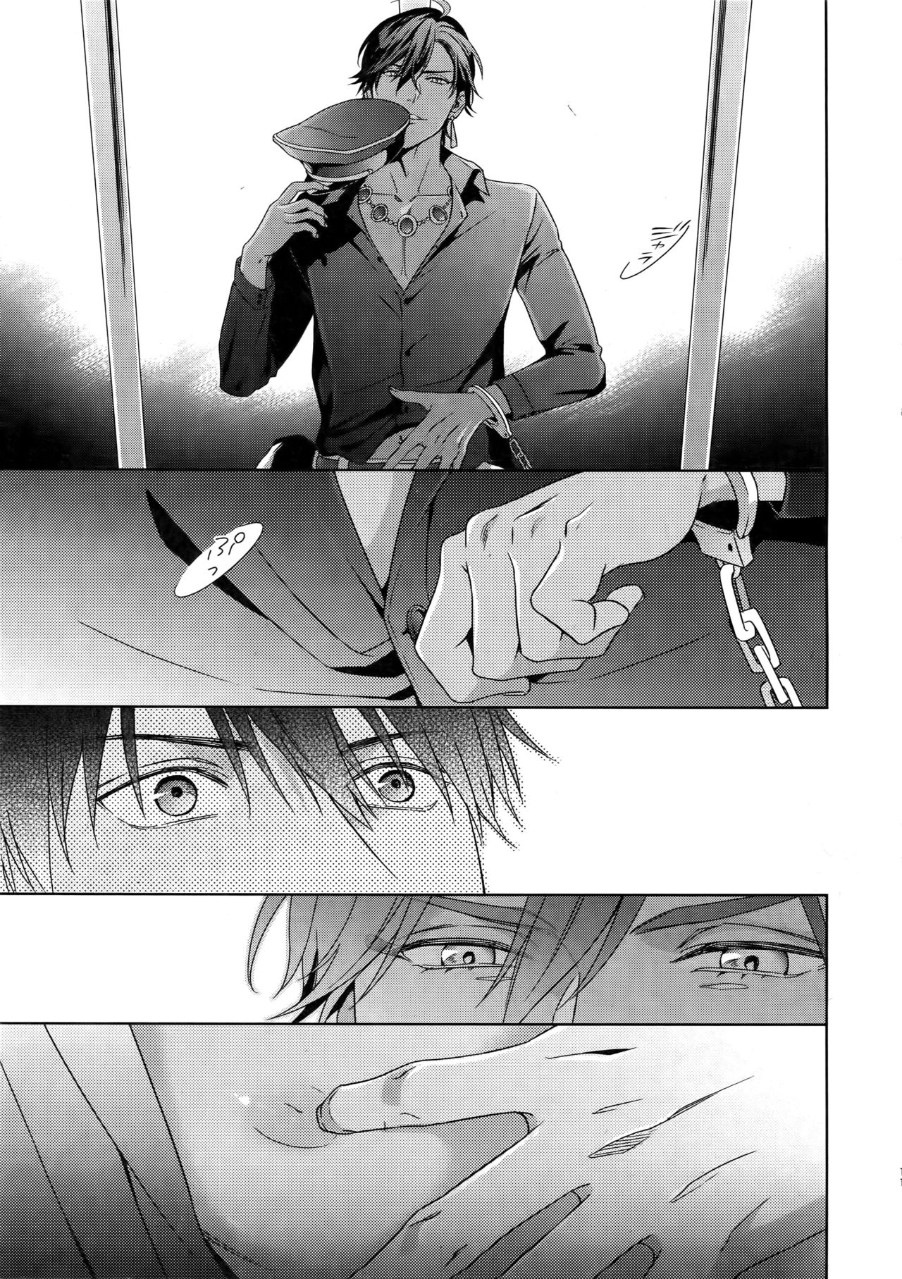 BACKSTAGE/AM page 12 full