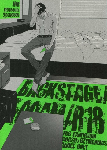 (C96) [NiR (Juugatsu)] BACKSTAGE/AM (Fate/Grand Order) cover