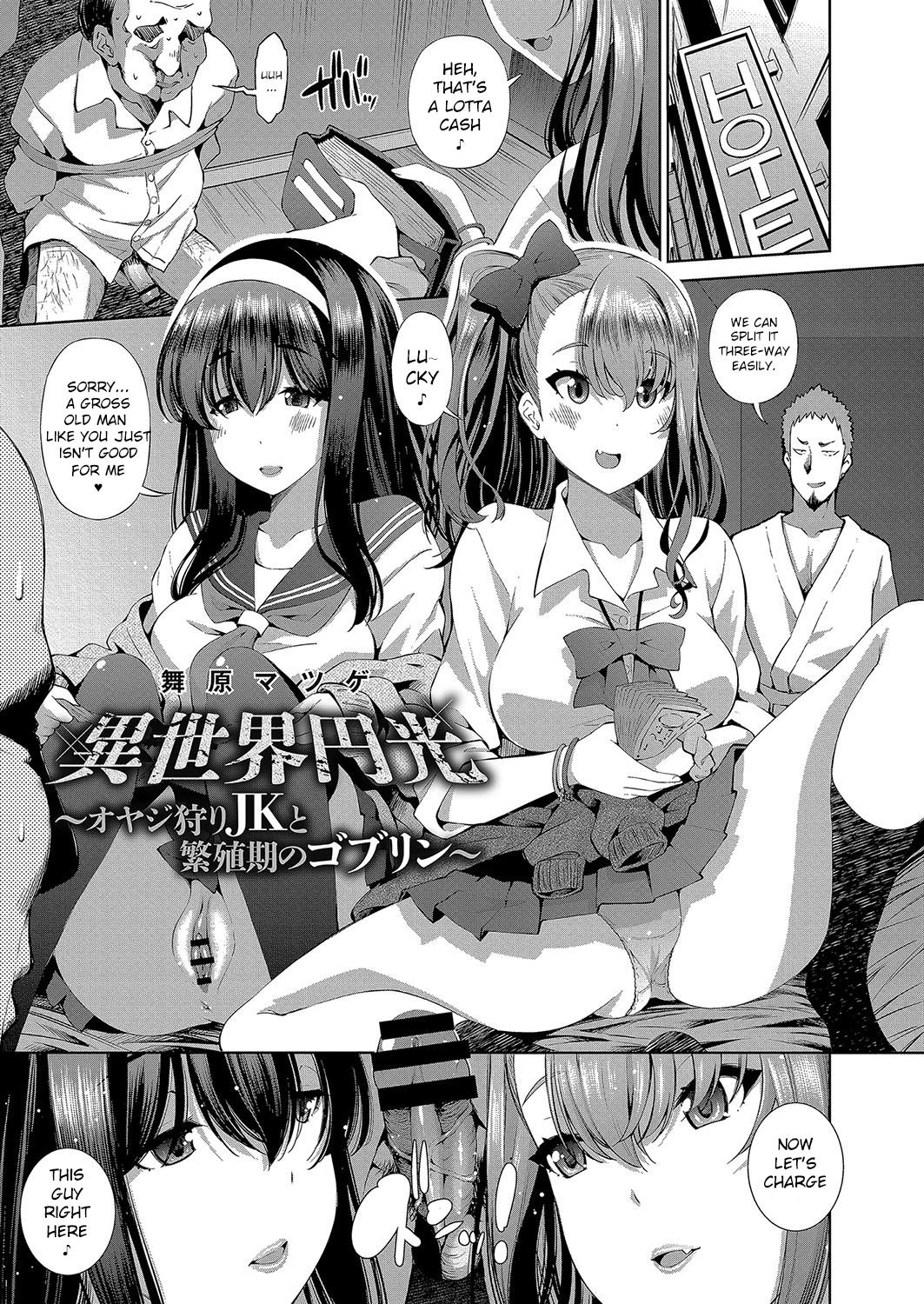 Isekai Enkou ~Oyajigari JK to Hanshokuki no Goblin~ page 1 full